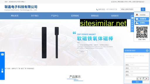 cnljdz.cn alternative sites