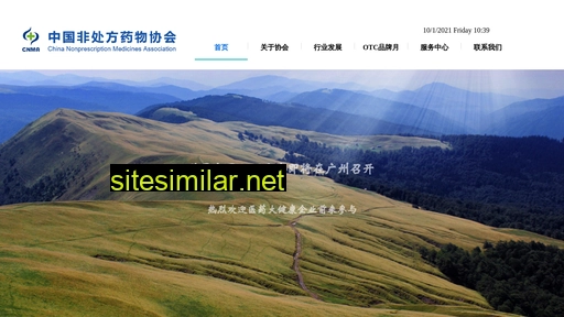 cnma.org.cn alternative sites