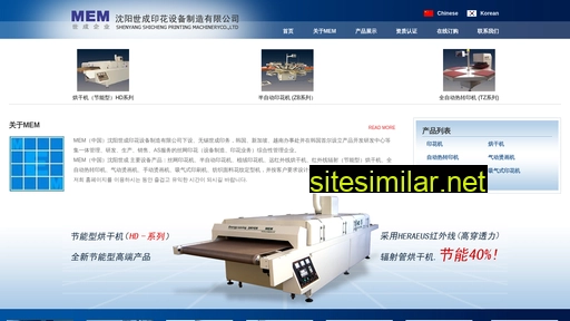 cnmem.cn alternative sites