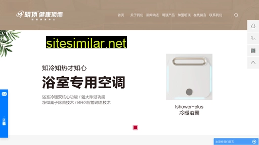 cnmingding.cn alternative sites