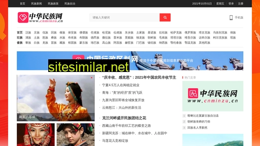 cnminzu.cn alternative sites
