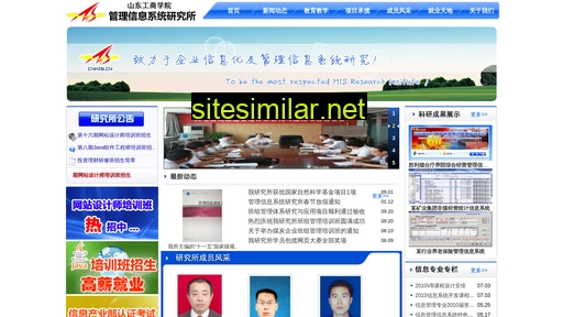 cnmis.cn alternative sites