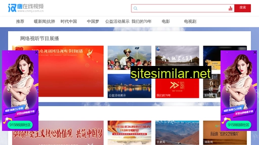 cnmj.com.cn alternative sites