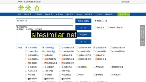 cnnmi.com.cn alternative sites