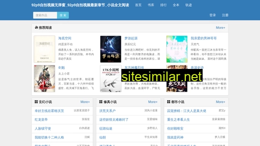 cnnetgo.cn alternative sites
