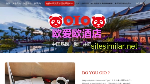 cnoio.cn alternative sites
