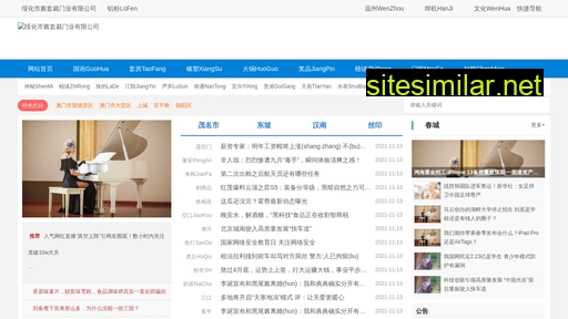 cnomf.cn alternative sites
