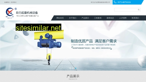 cn-jl.com.cn alternative sites
