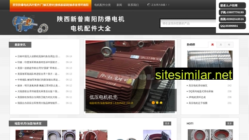 cn-nf.com.cn alternative sites