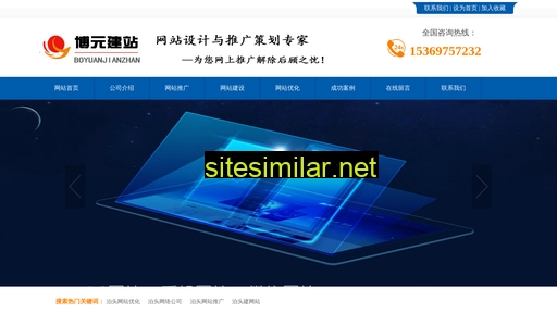 cn-seo.com.cn alternative sites