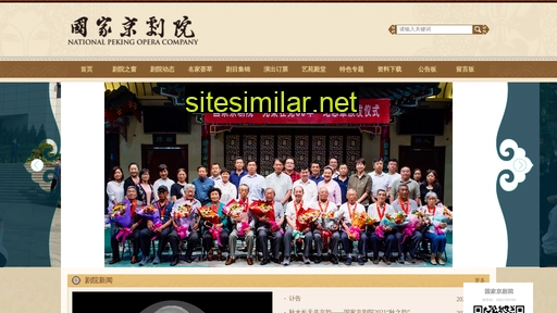 cnpoc.cn alternative sites