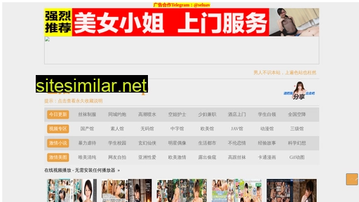 cnqianshu.cn alternative sites