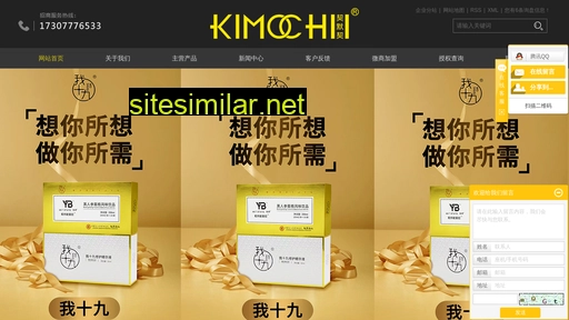 Cnqimoqi similar sites