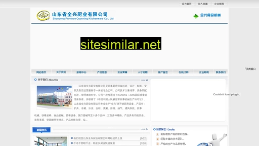 cnquanxing.cn alternative sites