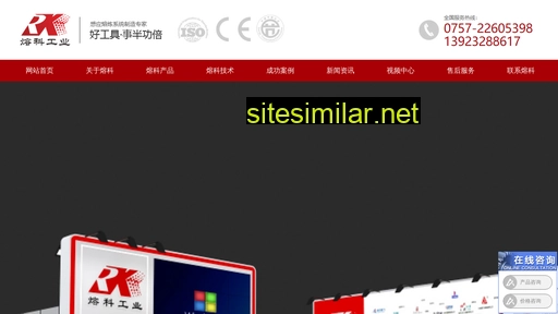 cnrkgy.cn alternative sites
