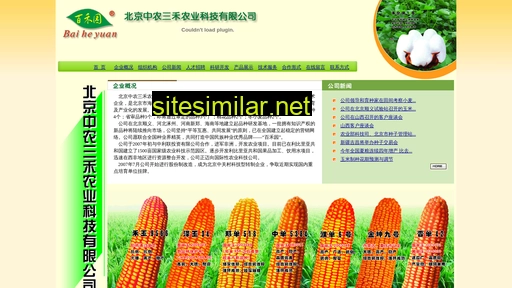 cnsanhe.com.cn alternative sites
