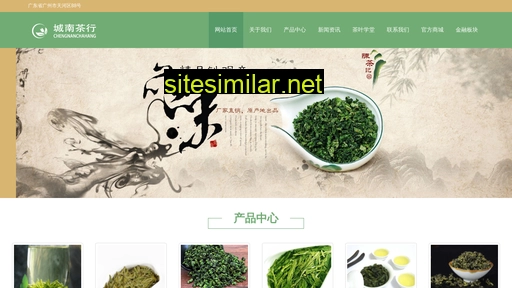 cnsbo.cn alternative sites