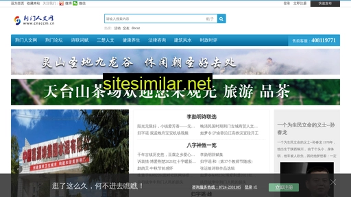 cnsccm.cn alternative sites