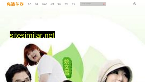 cnshyb.cn alternative sites