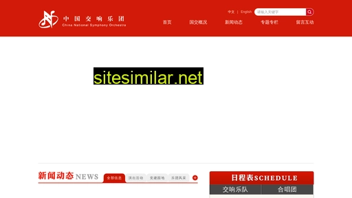 cnso.com.cn alternative sites