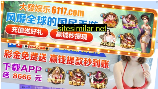 cnsqzx.cn alternative sites