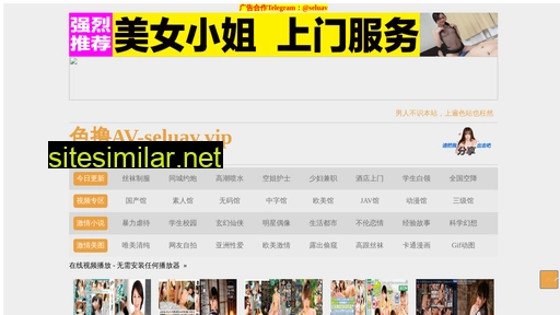 cnt9.cn alternative sites