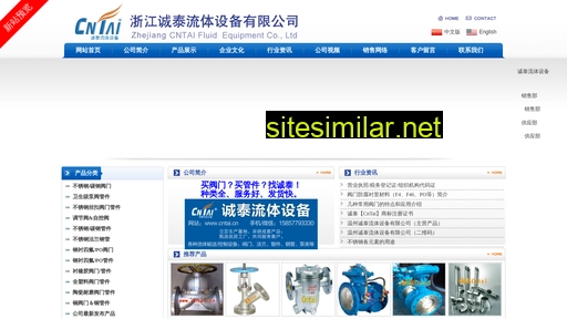 cntai.cn alternative sites