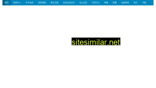 cntcm.com.cn alternative sites
