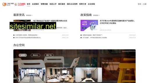 cntit.com.cn alternative sites