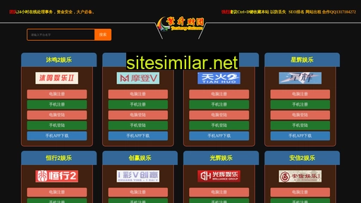 cnter.cn alternative sites