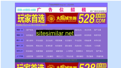 cntpz.cn alternative sites
