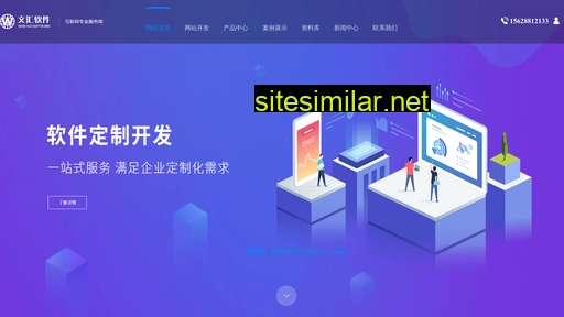 cnwenhui.cn alternative sites