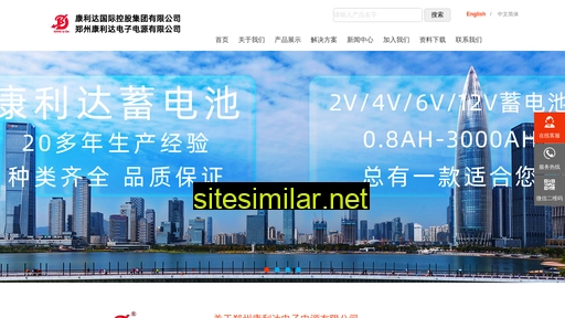 cnxudianchi.cn alternative sites