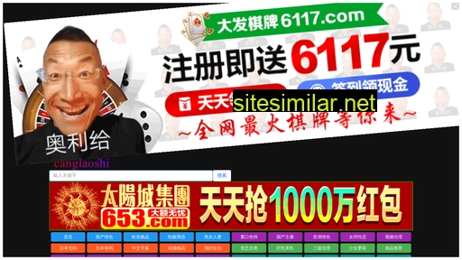 cnyhjt.cn alternative sites