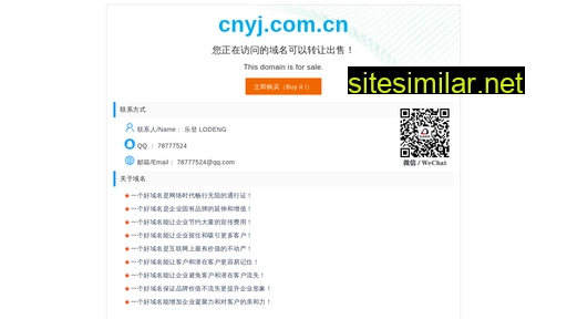 cnyj.com.cn alternative sites
