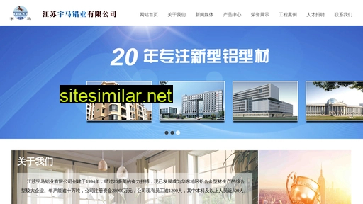 cnyuma.com.cn alternative sites