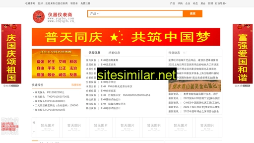 cnyqyb.cn alternative sites