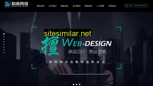 cnzhushang.cn alternative sites