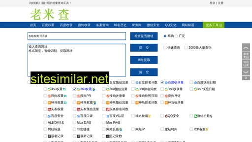 cnzjtd.com.cn alternative sites