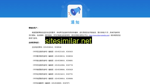 cnzzc.cn alternative sites