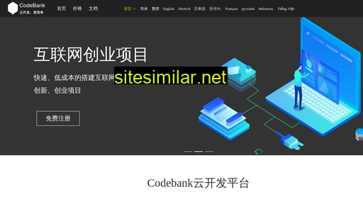 Codebank similar sites