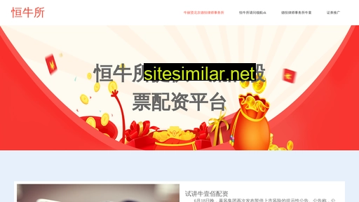 codf.cn alternative sites