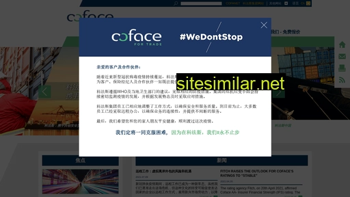 coface.com.cn alternative sites
