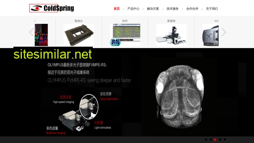 coldspring.com.cn alternative sites