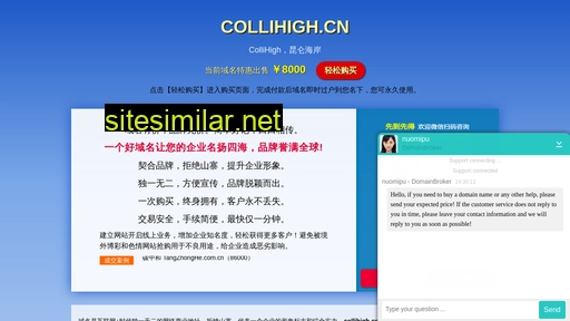 collihigh.cn alternative sites