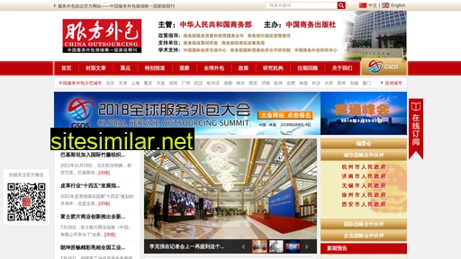 comagazine.cn alternative sites