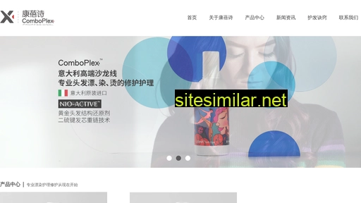 comboplex.com.cn alternative sites