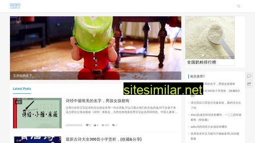 comebb.cn alternative sites