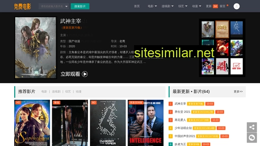 comeonchina.cn alternative sites