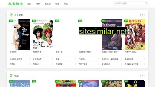 comepc.cn alternative sites